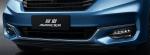 Honda Avancier 2020 года